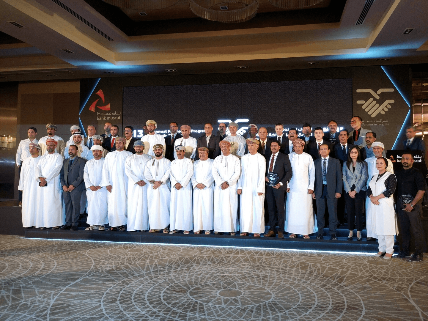 Bank Muscat Recognizes Hutchison Ports Sohar as  Best Merchant in Region